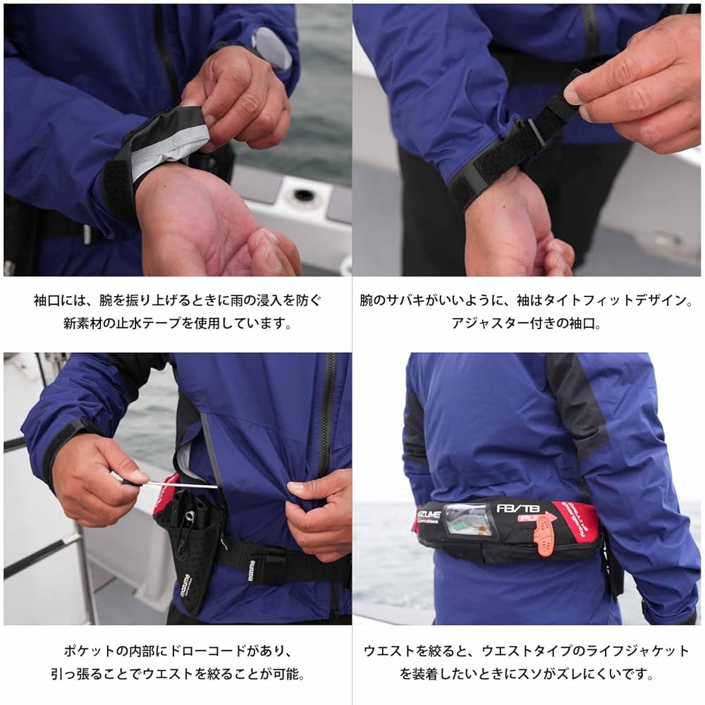 Amazon | [マズメ] レッドムーンレインジャケットⅢ MZRJ-742-16